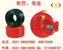 消防软管卷盘(消防软管卷盘)
