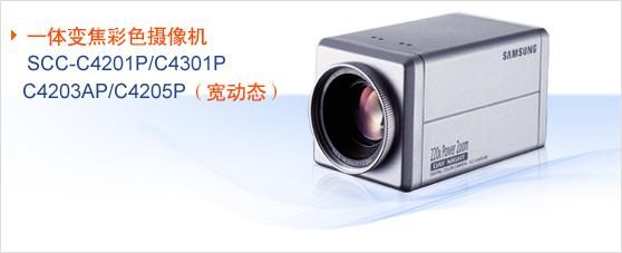 (SCC-6403P)