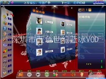 江西点歌机/卡拉OK机
