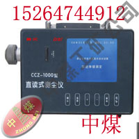 CCZ-1000ֱʽ⳾