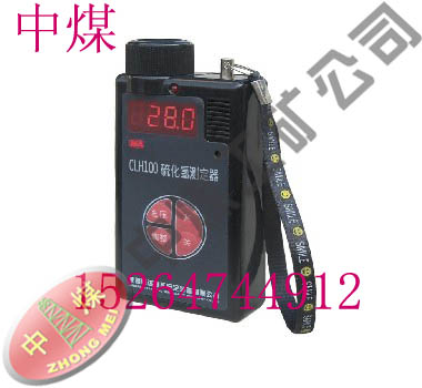 CLH100ͻⶨ