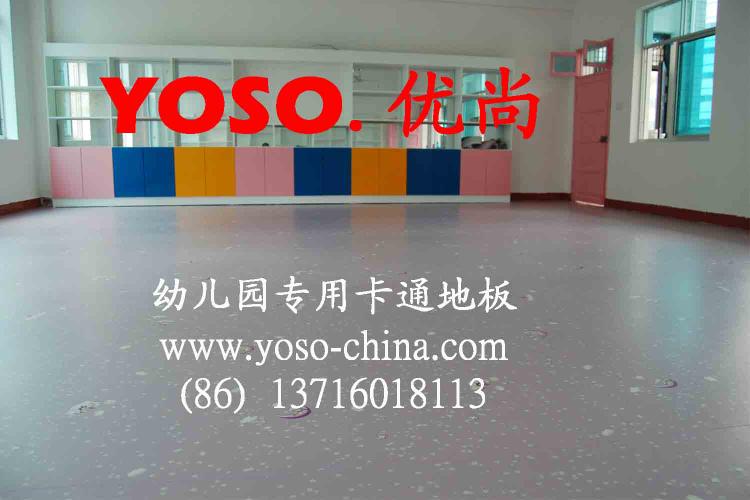 幼儿园防滑地胶垫,幼儿园健康地胶,儿童房健康地胶垫