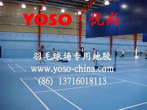 pvc羽毛球场地,pvc羽毛球地板,羽毛球场馆地胶,