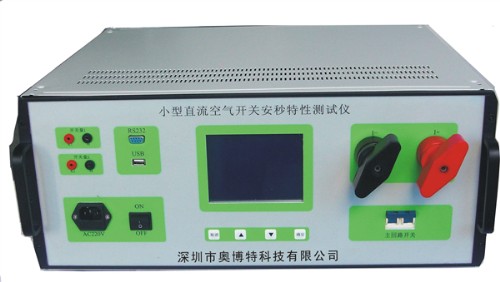(OBT-8550)