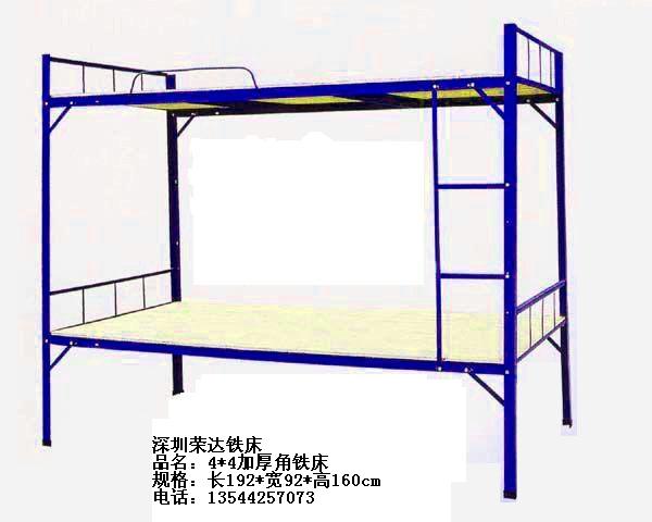 4*4加厚铁床(RD)