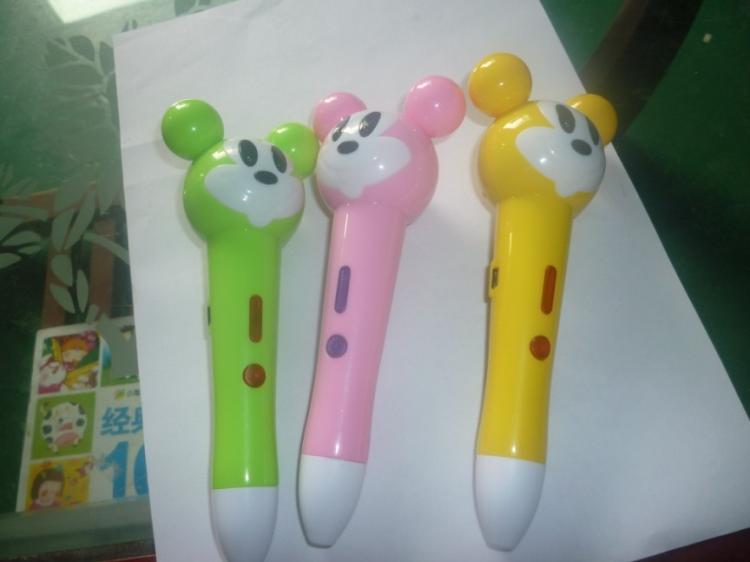 (ģ)