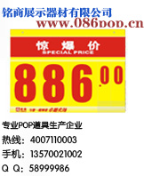 T型支架,L型支架,台式POP支架