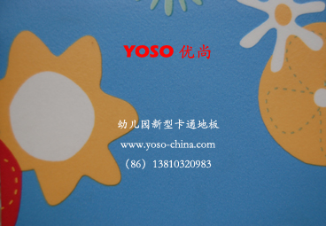 供应:新型幼儿园环保地胶,幼儿园环保卡通地胶
