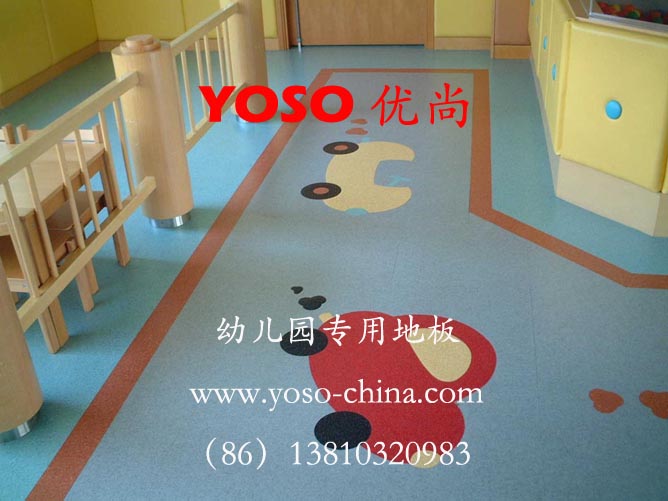供应:幼儿园胶地板,幼儿园环保地胶垫,环保型幼儿园塑胶地垫