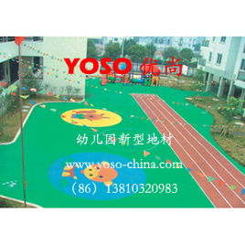 供应:幼儿园塑胶地板,塑胶幼儿园内地板,幼儿园地板