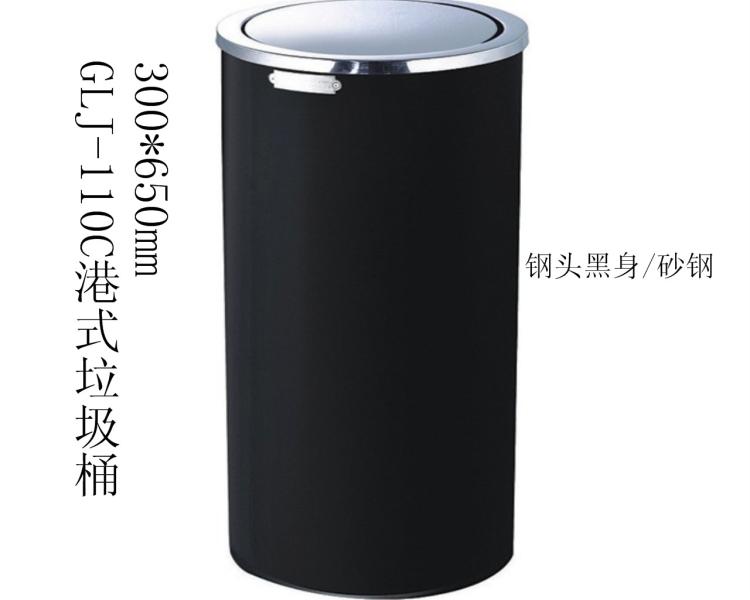 ʽͰ(GLJ-110C)