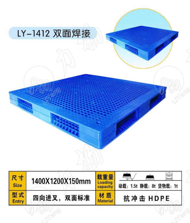 ˫溸1412