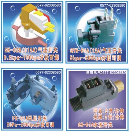 ˮ(SK-01A)