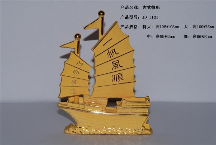 ɳ-(JD-1101)