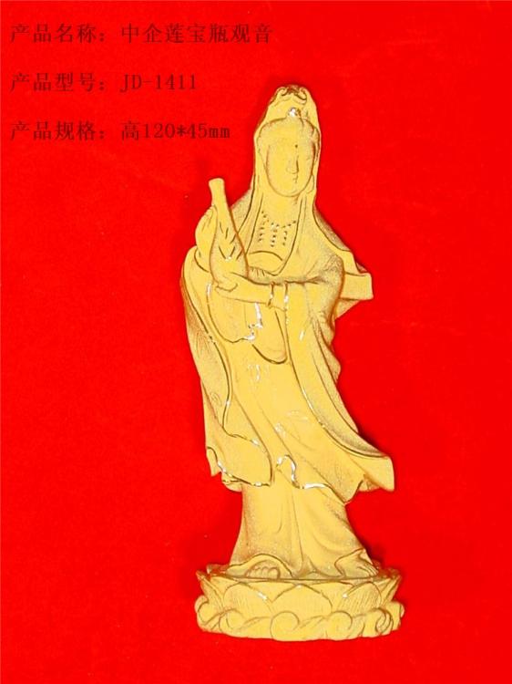 ɳ-(JD-1209)