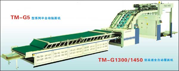 TM-G1300/1450͸ȫԶֽ