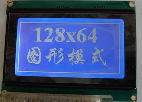 Һʾ(12864)