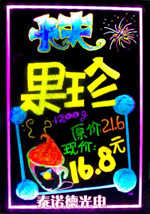 ̩ŵ57*39/ӹ壬ӫ壬߲ʻ滭壬POP滭壬LEDӫ壬˸ӫ