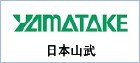 ձɽYAMATAKE翪