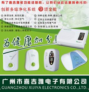 (JQ-585)