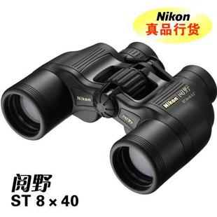 ῵NIKONAction8x40CF(Ұ8x40st)˫ͲԶ