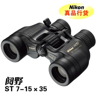 ῵NIKONActionzoom7-15x35CF(Ұ7-15x35stzoom)