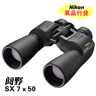 ῵NIKONAction7x50CFEX(Ұ7x50sx)˫ͲԶ