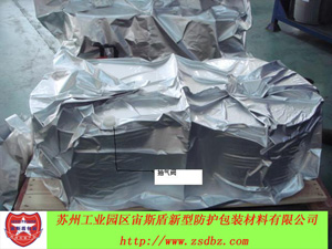 VCI气相防锈铝箔膜,铝箔防锈复合膜,气相防锈膜