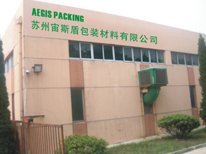 气相防锈包装材料,VCI防锈包装材料,防锈膜,防锈袋,防锈纸,防锈缠绕膜,防锈干燥剂等