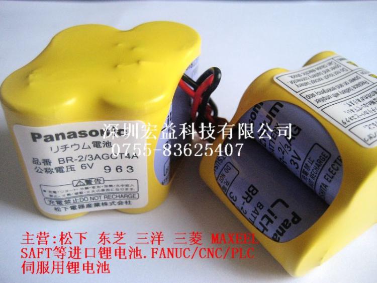 FANUC锂电池BR-2/3AGCT4A