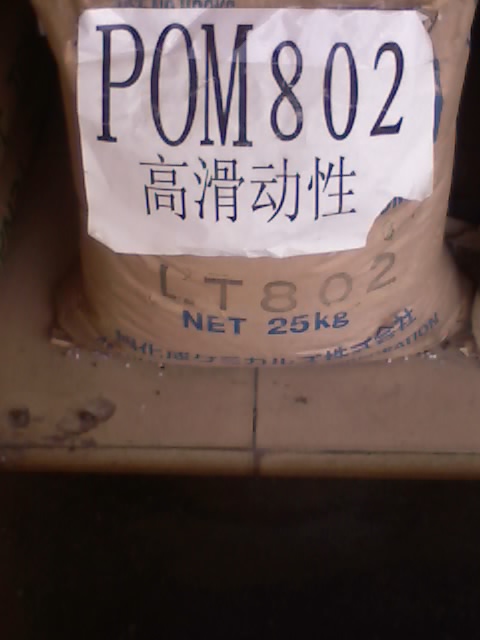 ӦPOMF20-03,F20-02