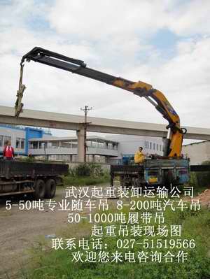 武汉吊车出租(武汉吊车出租)