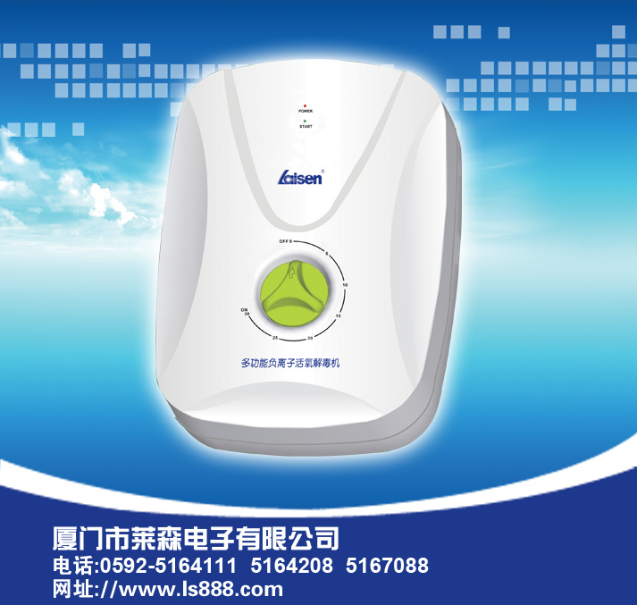 (LS-F8)