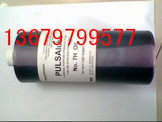 PULSALUBEOILҺѹ