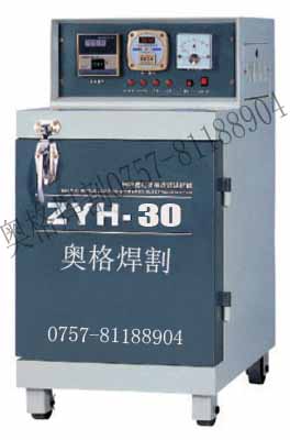 ZYH-30纸¯