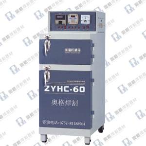 ZYHC-60䱨