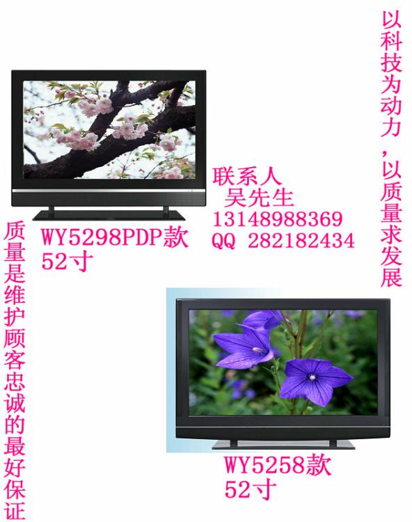 ӹ˾Ӧ42,50,60KTVӵ