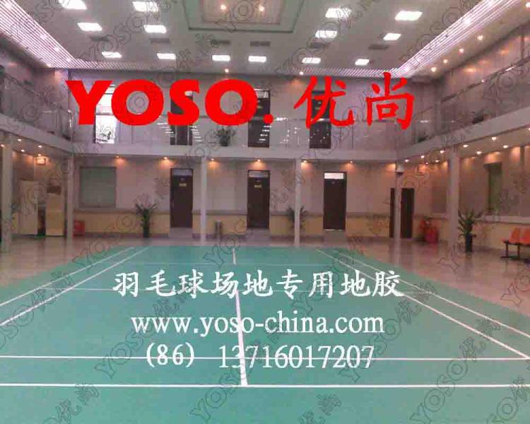 pvc羽毛球地胶,PVC羽毛球地胶,奥运羽毛球地板,羽毛球馆用地胶板
