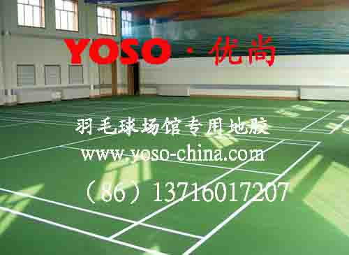 羽毛球场耐磨防滑地胶垫,羽毛球场塑胶地板,羽毛球场馆地胶