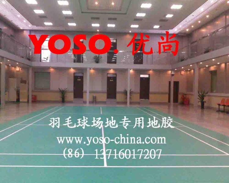 pvc羽毛球地胶,PVC羽毛球地胶,奥运羽毛球地板,羽毛球馆用地胶板
