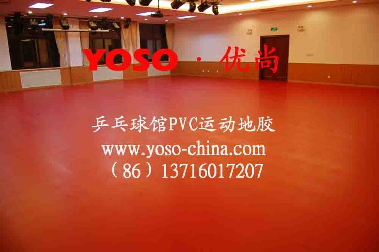 乒乓球运动地板,乒乓球胶地板,洁福乒乓球奥运地板,乒乓球防滑耐磨地胶