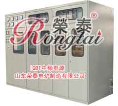 山东荣泰IGBT中频电源,节电效果好,熔化速度快