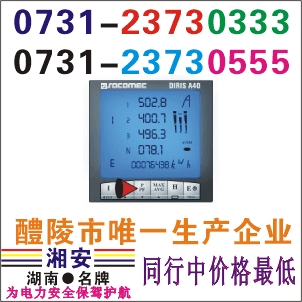 PD194E-2S70731-23730555