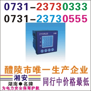 PA866K-723AI0731-23730555