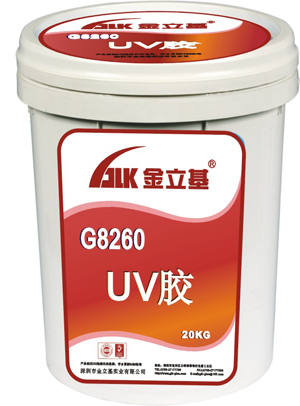 uv(G8260)