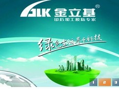 齺(321)