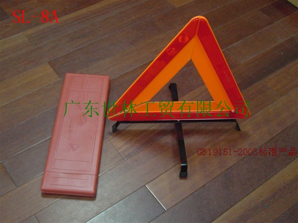 (SL-8)