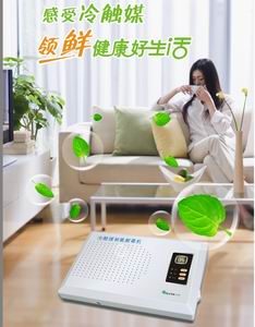 家用食物消机(喜吉雅)