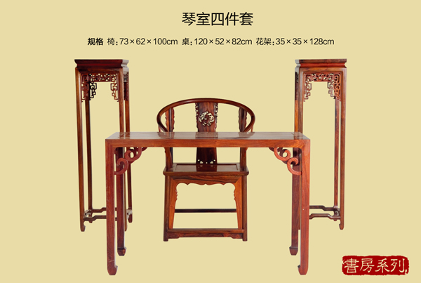 琴室用具-昱冠红家具