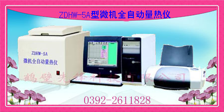 ȫԶ(ZDHW-)